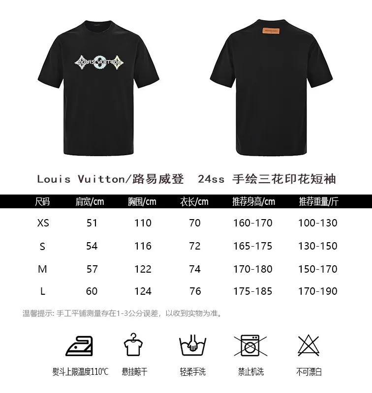 Louis Vuitton/Louis Vuitton 24ss hand-painted three-flower printed short sleeves